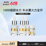 美妍速配（MEIYANSUPEI）玻尿酸水乳套装补水保湿深层锁水温和护肤套装官方旗舰正品化妆品 玻尿酸补水套装（1号2号3号4号）