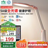 雷士（NVC）护眼台灯Linefriends联名款学生学习5A级阅读家用作业儿童-可妮兔