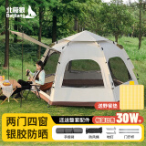 北极狼（BeiJiLang）户外露营帐篷3-5人全自动速开六角便携式蒙古包家庭公园野营套装
