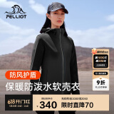伯希和（Pelliot）户外软壳衣春季男女冲锋徒步登山外套防风防泼水夹克12830604黑L