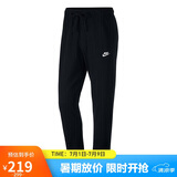 耐克NIKE 男子单层针织直筒CLUB OH JSY裤子BV2767-010黑XL