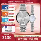 安普里奥·阿玛尼（Emporio Armani）情侣手表 男女款时尚情侣对表欧美 送女友男友 钢带情侣对表AR1819/AR1961