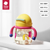 babycare小企鹅学饮杯 儿童吸管式水杯 儿童防漏防摔带手柄喝奶瓶含重力球 吸嘴杯-洛克黄-把手紫-330mL