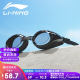 李宁泳镜高清防雾近视大框游泳眼镜潜水防水通用专业游泳装备LSJL6231黑色150°