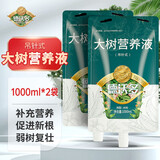 德沃多肥料大树营养液护树宝园林果树木移栽吊针式营养液补充剂植物肥料通用