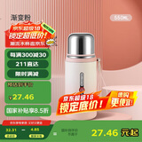 贝瑟斯小钢炮保温杯男女生不锈钢泡茶带盖高档茶水分离罗马杯粉色550ml
