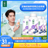伊利【李现推荐】畅轻低温酸奶 生牛乳 蓝莓紫米爆珠250g*4 酸牛奶