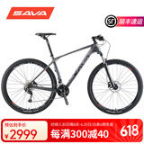 SAVA 萨瓦碳纤维山地车超轻内走线自行车喜玛诺变速油刹男女越野迪卡2 29寸银灰（建议身高175-199）