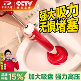 平安大通 皮搋子家用马桶疏通器通厕所吸皮吸揣子堵塞疏通工具一炮通