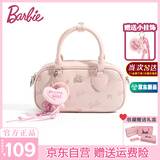 芭比（Barbie）单肩包包女2025年新款轻奢大牌斜挎手提保龄球包生日礼物情人节