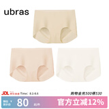 ubras【店铺推荐】无尺码女士内裤抗菌裆无痕内裤女高弹升级包臀多条装 new-奶油杏色+裸感肤色+燕麦奶色 均码 90-130斤
