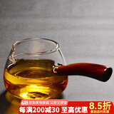 瓷牌茗茶具 耐热玻璃公道杯侧把茶海分茶器杯防烫公杯功夫茶具配件 圆满侧把公道杯