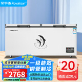 荣事达（Royalstar）冰柜商用大容量全冷冻卧式冰柜家用冷藏冷冻两用冷柜双温商用大冰柜冷冻柜展示柜 1288单温铜管 【一级能效 数显温控】