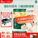 英氏（Engnice）婴幼儿米粉多乐能鳕鱼胡萝卜加锌营养宝宝辅食加铁米糊3阶258g