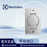 伊莱克斯家用中央吸尘主机系统Electrolux原装进口吸尘阀门 标准 标准