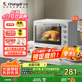 长帝（changdi）【国家补贴】家用多功能电烤箱 32升大容量 上下管独立控温 广域调温 机械式旋钮操控 白色