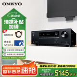 ONKYO安桥TX-NR5100功放7.2声道家庭影院功放机音箱AV功放机进口8K杜比全景声DTS:X蓝牙【国家补贴】