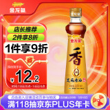 金龙鱼纯芝麻香油 220ml【一级】凉拌 调味 烹饪 火锅 调味油  玻璃瓶
