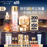 雅诗兰黛修护礼盒(棕瓶50ml+樱花水200ml+胶原霜50ml)护肤品生日礼物