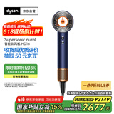 戴森（DYSON）HD16 智能吹风机 Supersonic 电吹风 负离子 速干护发 礼物推荐 HD16藏青铜色