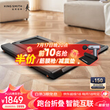 金史密斯走步机免安装折叠家用款智能跑步机WPA1FPro小型健身器材 静谧黑