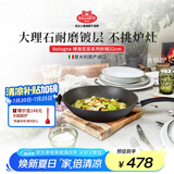 巴拉利尼（BALLARINI）不粘锅进口电磁炉燃气通用少油烟炒菜锅大口径炒锅博洛尼亚32cm