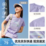 安踏LOGO短袖t恤 女夏季新款棉感显瘦休闲针织印花T恤透气运动上衣 【趣味大logo-夏日小花】清新紫 M /女165