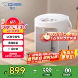 象印（ZO JIRUSHI）电水壶 四段控温 VE真空保温 节能省电-家用办公电热水瓶2.2L CV-GQH22C-WA（白色）