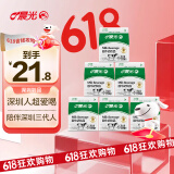 晨光酸牛奶饮品236ml*6盒 低温酸奶原味 乳酸菌发酵风味酸奶