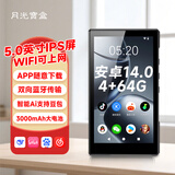 月光宝盒A12PRO 4+64G 安卓14wifi可上网mp4mp5学生专用高中生看小说5英寸电子书阅读器可玩游戏听歌随身听