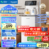 美菱（MeiLing）饮水机家用一体柜下置式高端办公用蒸汽喷淋煮茶多档调温智能语音遥控茶吧机8977pro（双耦合款）