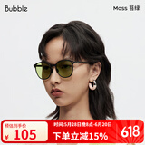 BUBBLE潮流折叠偏光防晒时尚情侣款开车墨镜男情人节礼物女 壳Shell 苔绿 Moss