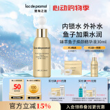 里海之谜臻萃鱼子焕颜精华液30ml 改善细纹 紧肤嫩肤 补水保湿美肌