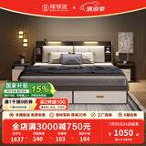 臻享家 床 双人床北欧简约储物高箱床主卧婚床卧室家具 布纹灰|储物床（单床） 1.5米*2.0米