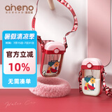 恩尼诺（aneno）方形水杯水壶儿童吸管杯PPSU重力球宝宝学饮幼儿园喝水杯小学生 PPSU吸管杯 海曼红 380ml 380ml