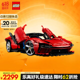 乐高（LEGO）积木拼装机械组系列42143 法拉利SP3跑车男孩玩具六一儿童节礼物