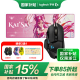 罗技（G） G502 HERO主宰者游戏鼠标电竞鼠标有线RGB机械配重竞技FPS吃鸡宏cf送男友男生礼物 G502HERO+星守卡莎桌垫