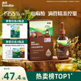 英氏有机亚麻籽油辅食用油110ml冷榨佐餐送宝宝婴幼儿分阶辅食手册