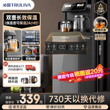 沁园（TRULIVA）茶吧机家用客厅用茶吧柜饮水机一体机下置水桶办公室智能水吧 【月销过万】温热款T-Z3010