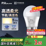 FSL佛山照明LED球泡5.5W大口G45节能灯泡E27黄光2700K明珠三代