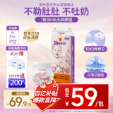 爱乐爱Eleser零触感丝柔拉拉裤XL30片(12-17kg) 尿不湿尿裤尿片裸感超薄