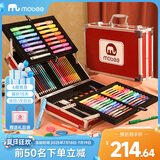 mobee画笔套装绘画女孩玩具3男画画生日礼盒6彩笔7-14岁六一儿童节礼物 礼盒红色【含绘本+礼品袋】 高级航空箱-移动画室-携带方便