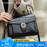 朱尔包包女款2025年新品时尚鳄鱼纹手提包女牛皮单肩斜挎包生日礼物女