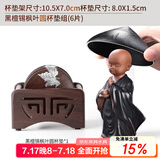 尚言坊黑檀木茶杯垫架组合 实木茶垫品茗茶托垫子套组隔热垫茶道配件 18黑檀锡枫圆杯垫组6片+过滤组