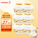 金味麻薯麦片碗65克*6碗装 糯叽叽拉丝麻薯燕麦 早餐懒人冲泡即食