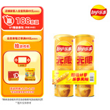 乐事（Lay's）无限薯片 醇香原味 104克*2 208克 休闲零食 膨化食品