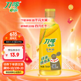 刀唛（Knife）玉米油750ml 物理压榨一级食用油 香港品牌 团购送礼