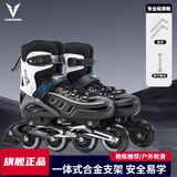 维动溜冰鞋成人轮滑鞋溜冰儿童全套装初学者旱冰鞋成年男女童休闲 暗夜黑【不闪裸鞋款】 XL -尺码可调（43--46）
