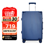 Diplomat外交官行李箱带护角铝框箱拉杆箱双TSA密码锁万向轮旅行箱TC-9183