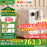 grossag即热式饮水机格罗赛格复古家用台式速热速冷饮水机小型迷你智能即热饮水机 冲泡奶机 【标准版-白】X55A 即热制冷型